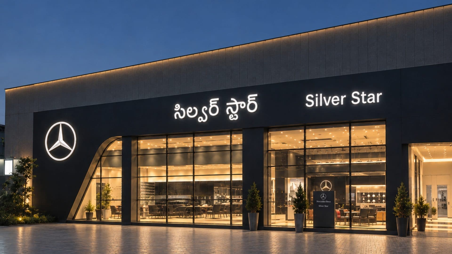 The Mercedes-Benz Silver Star showroom at dusk, seen along the facade with the forecourt in the foreground.